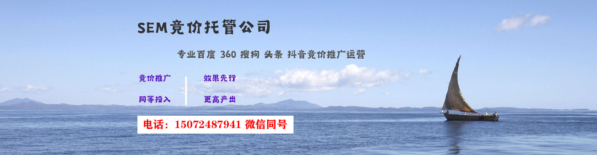 雁塔竞价推广
